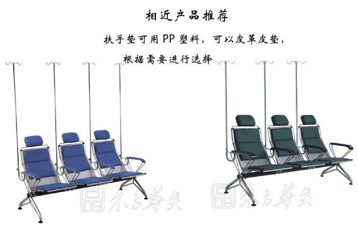 ��������|��Һ��|�칫�Ҿ�|��Һ��|ҽ����